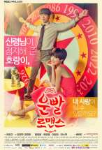 Lucky Romance