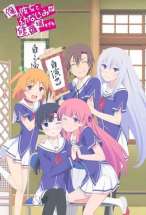 Oreshura