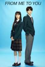 From Me to You: Kimi ni Todoke