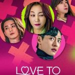 Love to Hate You 1. Sezon 3. Bölüm