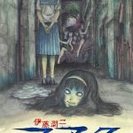 Junji Ito Maniac: Japanese Tales of the Macabre 1. Sezon 12. Bölüm