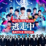 Run for the Money 1. Sezon 4. Bölüm
