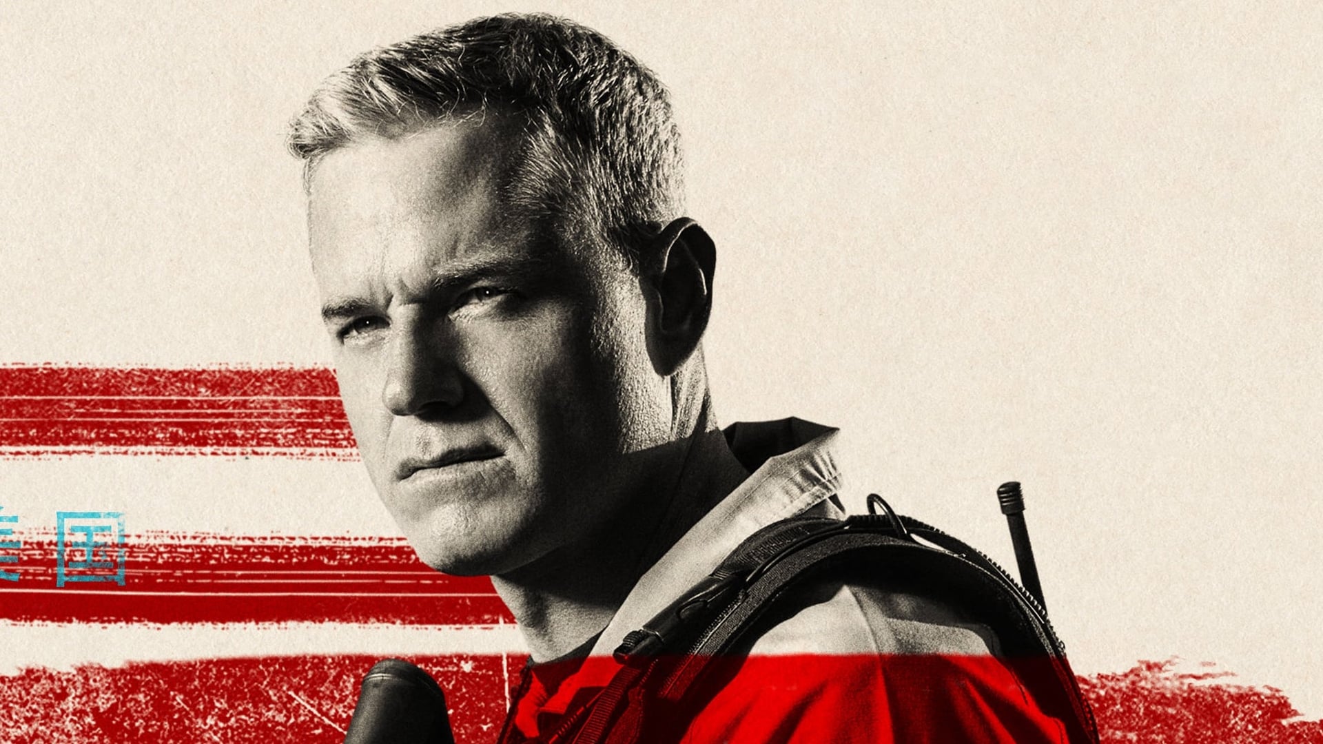 The Last Ship izle