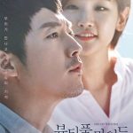 Beautiful Mind 1. Sezon 2. Bölüm