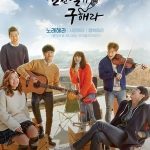 Persevere, Goo Hae-Ra 1. Sezon 12. Bölüm