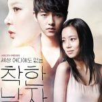 The Innocent Man 1. Sezon 9. Bölüm