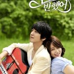 Heartstrings 1. Sezon 15. Bölüm