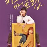 Cheese in the Trap 1. Sezon 16. Bölüm
