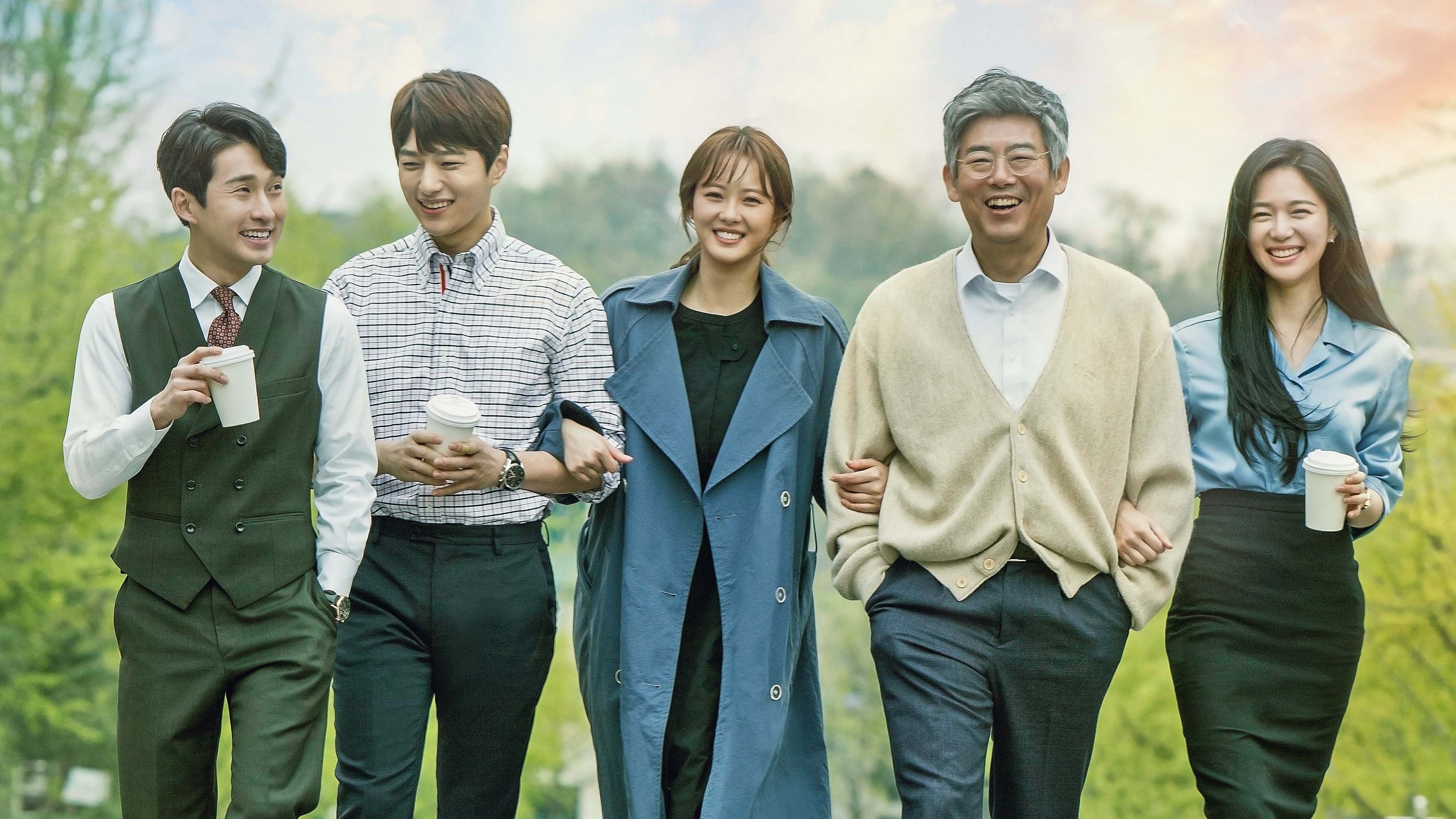 Miss Hammurabi izle