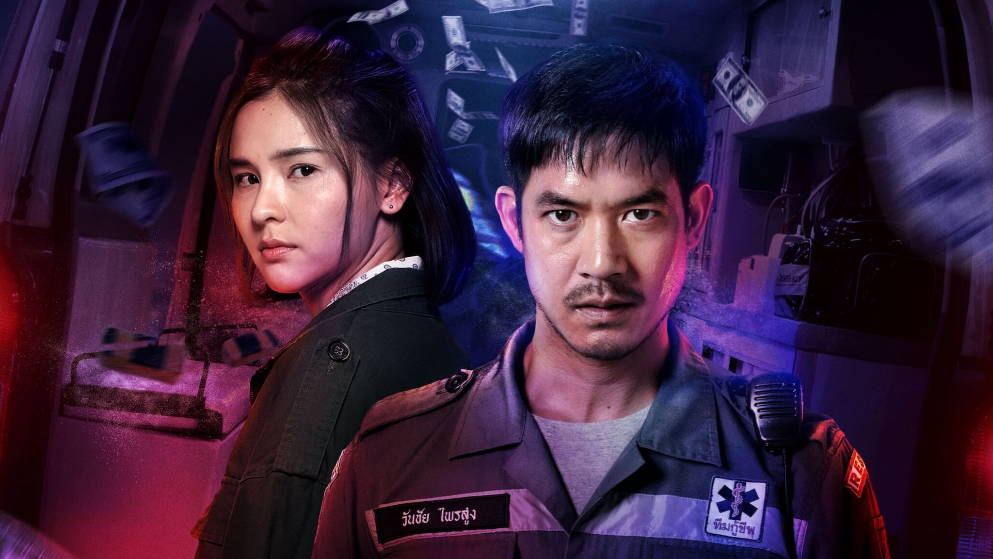 Bangkok Breaking izle