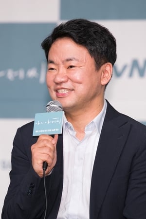 Kim Won-suk is Kim Won-suk