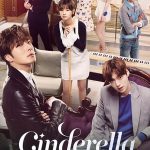 Cinderella and Four Knights 1. Sezon 1. Bölüm