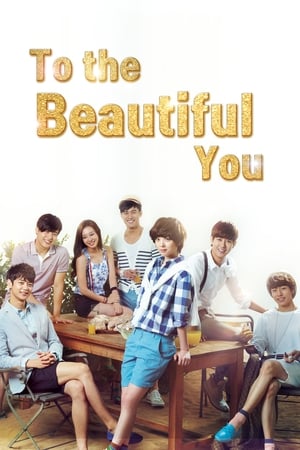 To the Beautiful You