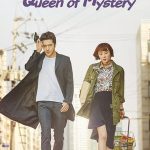 Queen of Mystery 2. Sezon 1. Bölüm