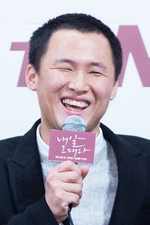 Yoo Je-won is Yoo Je-won