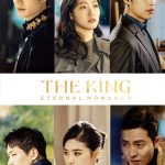 The King: Eternal Monarch 1. Sezon 16. Bölüm