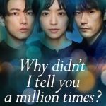 Why Didn't I Tell You a Million Times? 1. Sezon 10. Bölüm
