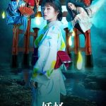Youkai Sharehouse 1. Sezon 8. Bölüm