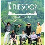 BTS In the SOOP 1. Sezon 8. Bölüm