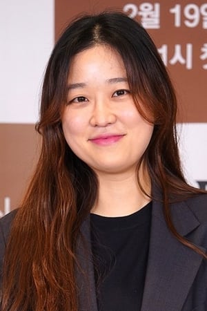 Sim Na-yeon is Sim Na-yeon