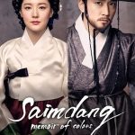 Saimdang, Memoir of Colors 1. Sezon 5. Bölüm