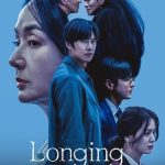 Longing For You 1. Sezon 14. Bölüm