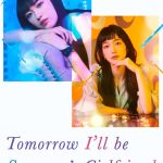 Tomorrow, I'll Be Someone's Girlfriend 1. Sezon 12. Bölüm