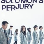 Solomon's Perjury 1. Sezon 12. Bölüm