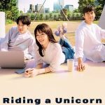 Riding a Unicorn 1. Sezon 10. Bölüm